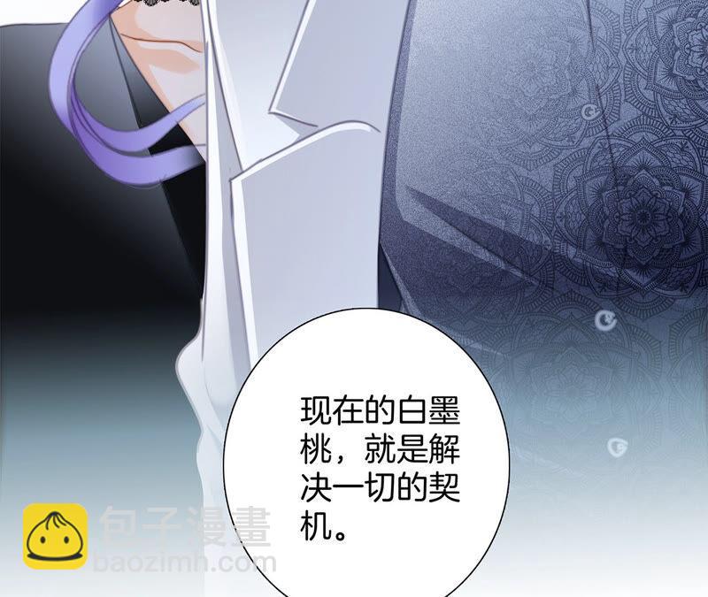 第78话 目标25