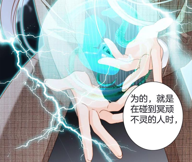 第76话 控制17