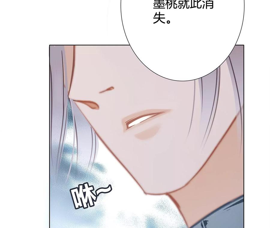 第102话:生生不息19