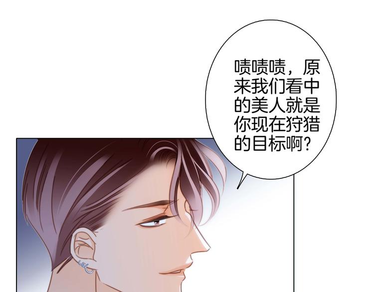 第24话 陷阱45