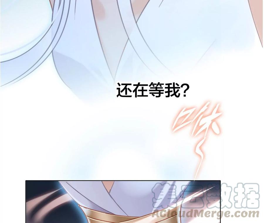 第101话：牺牲9