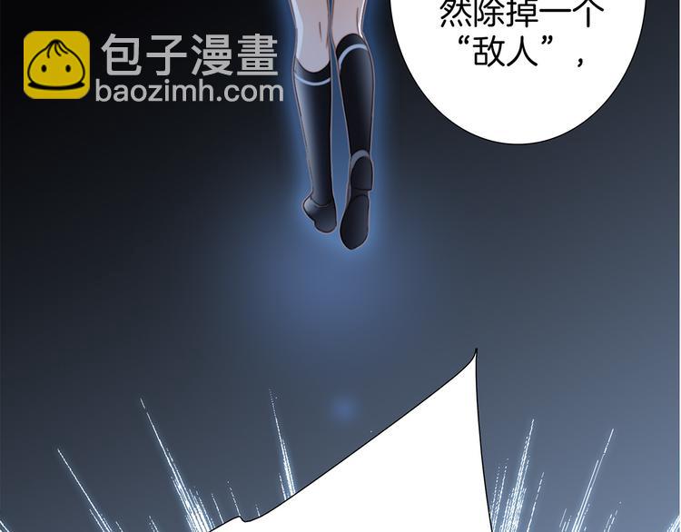 第14话 印记71