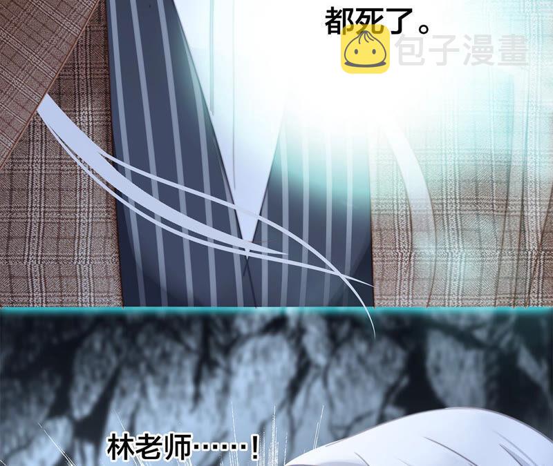 第75话 命定5