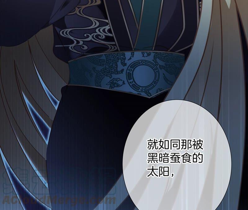 第90话 日食51