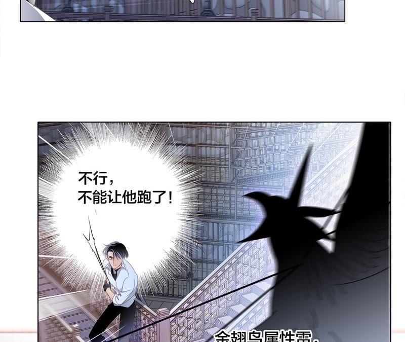 第46话 守护44