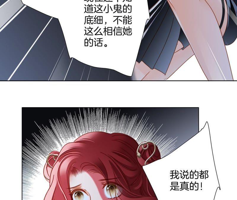 第55话 碎骨12