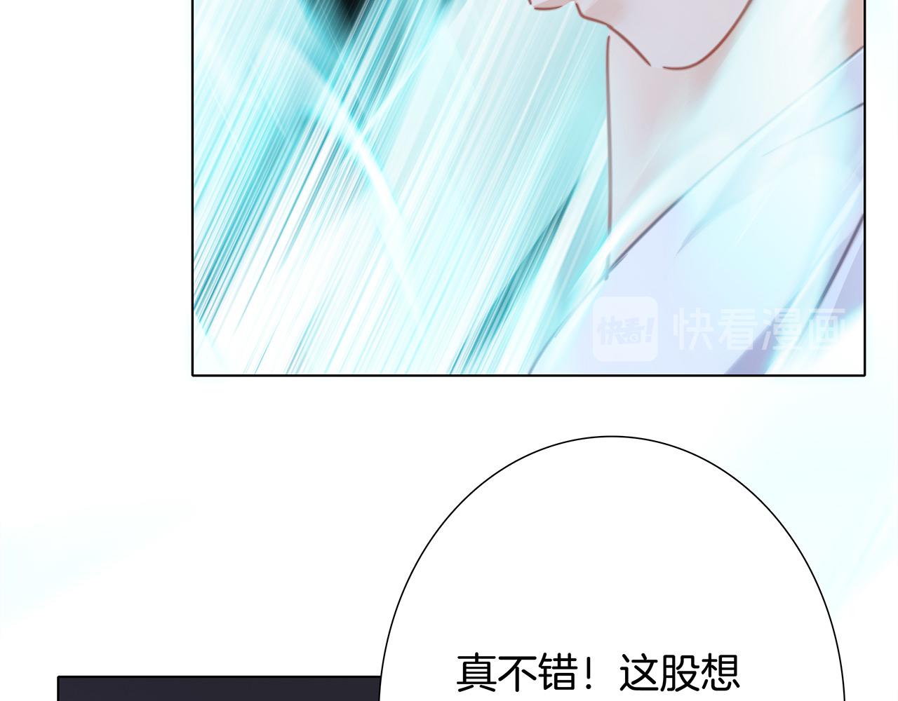 第94话 黑色39