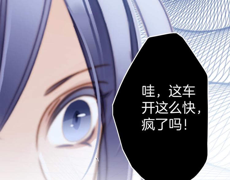 第7话 异样67