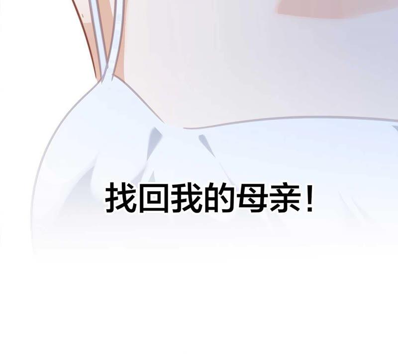 第83话 群鸟64