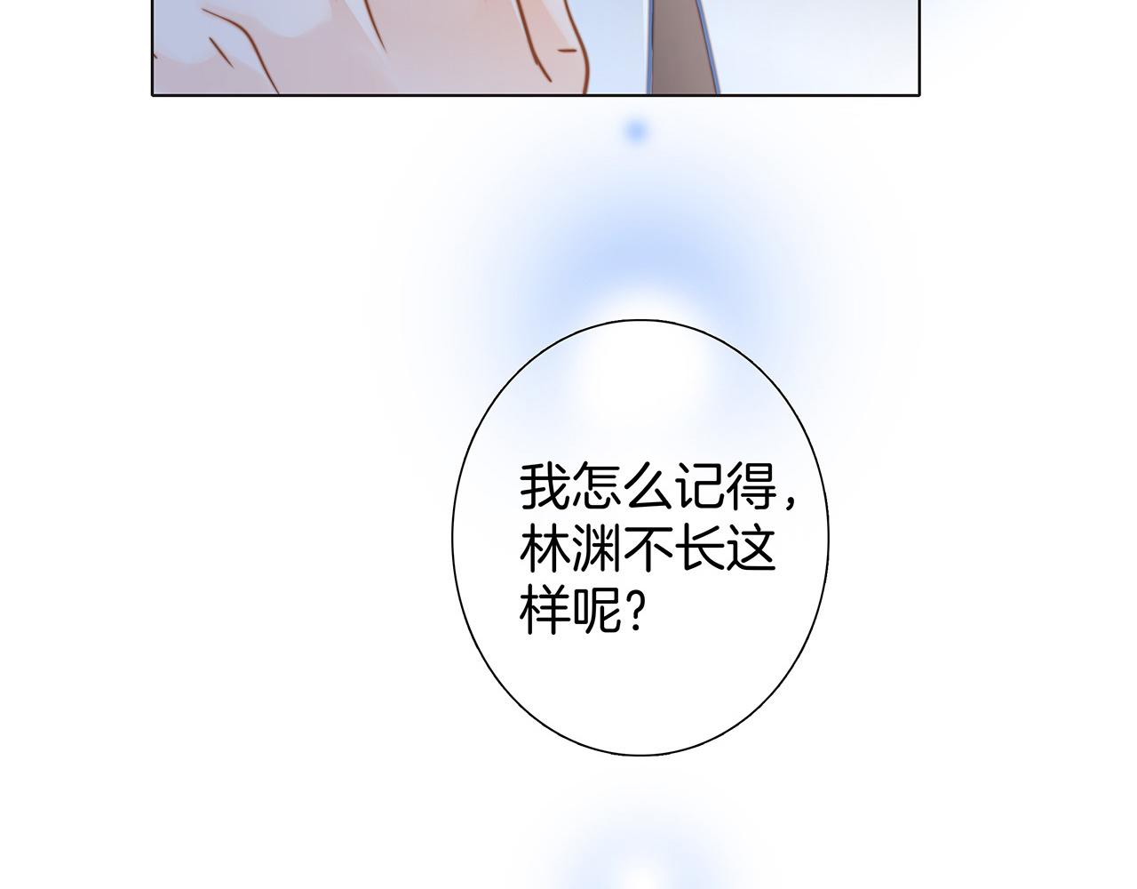 第81话 特别篇 身份（上）13