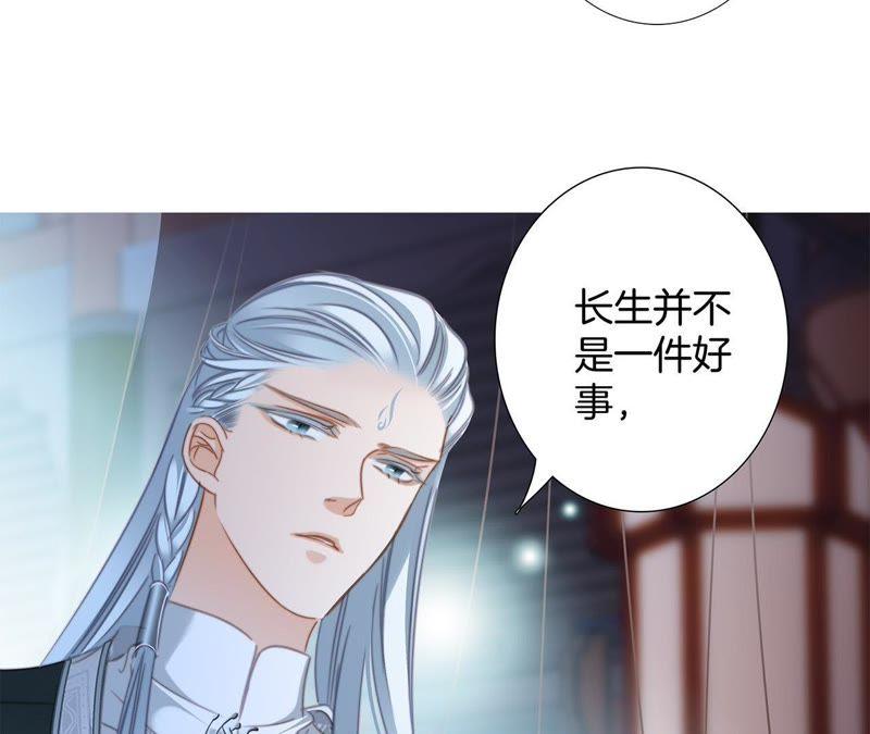 第59话 明庭（上）37