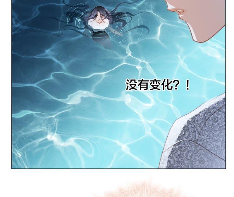 第43话 契机33