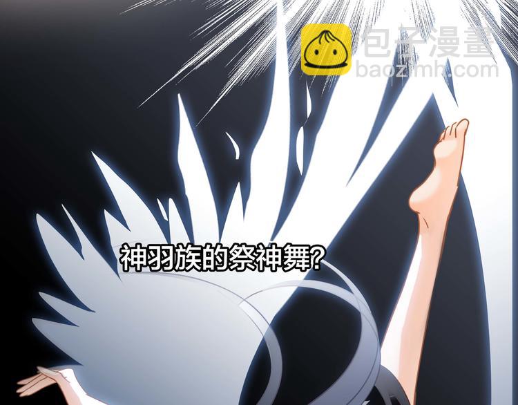 第22话 献舞68