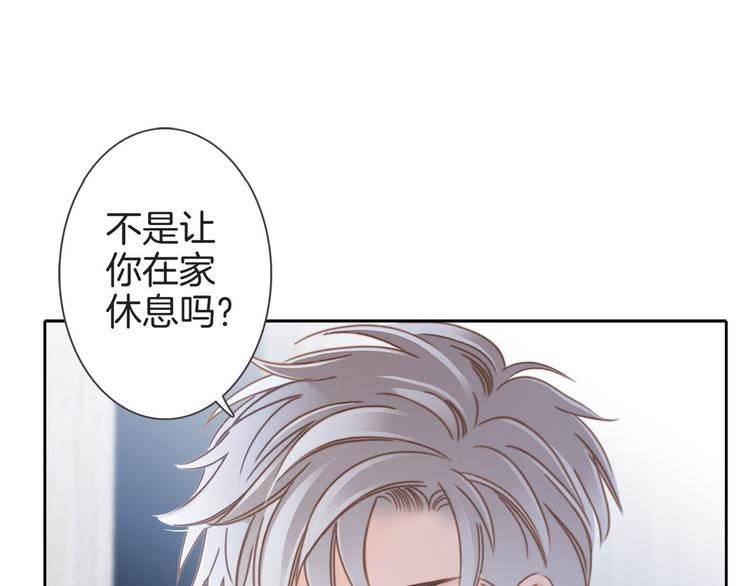 第7话 异样100
