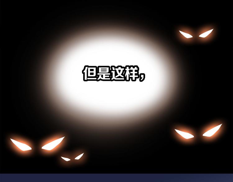 第1话 古塔62