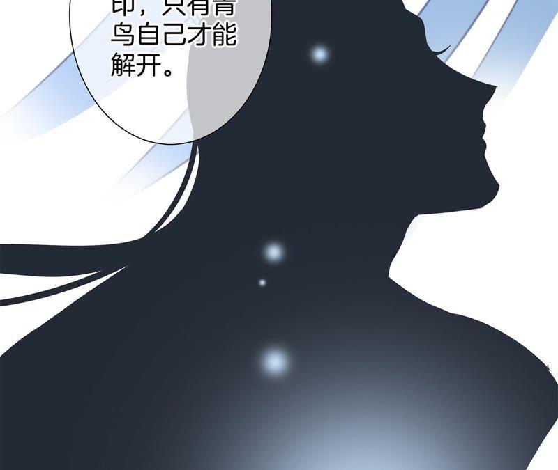 第47话 钥匙62