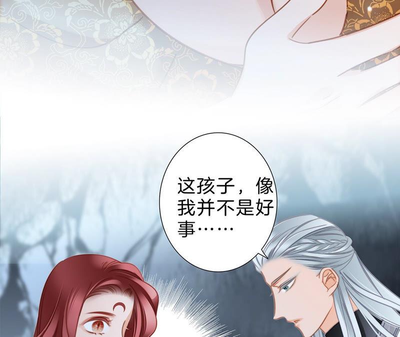 第65话 唤醒54