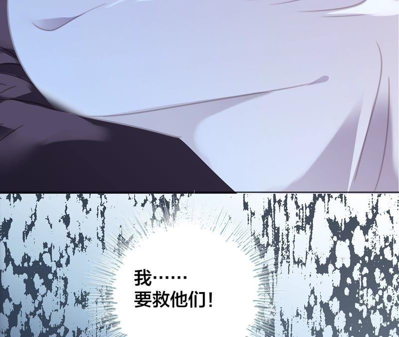 第87话 泥沼20