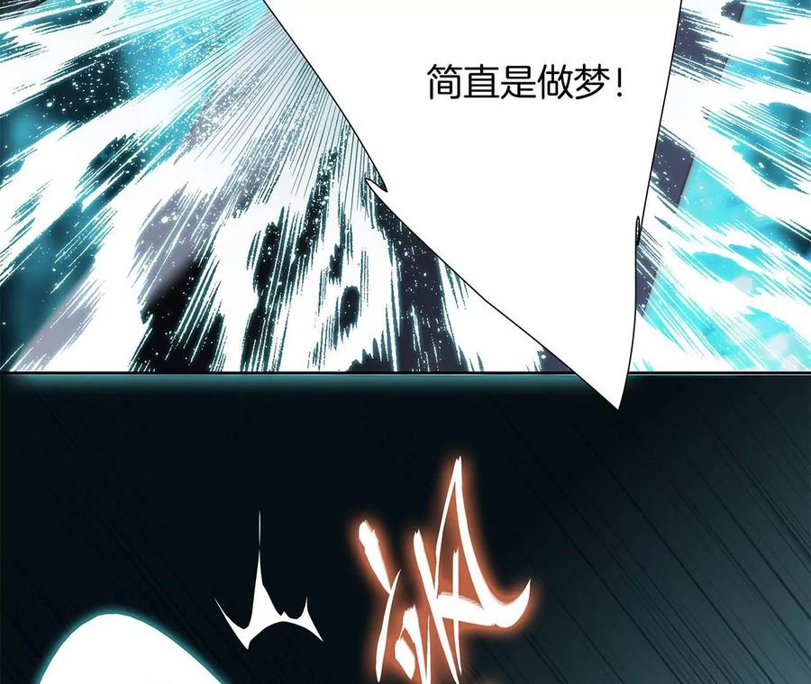 第97话 预言17