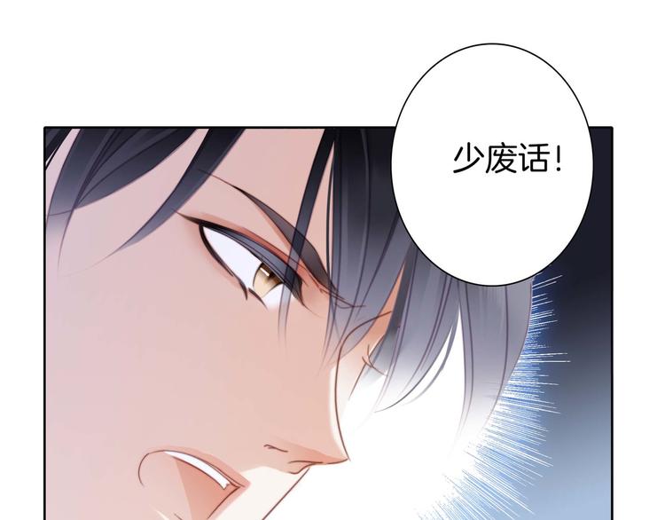 第5话 觉醒53