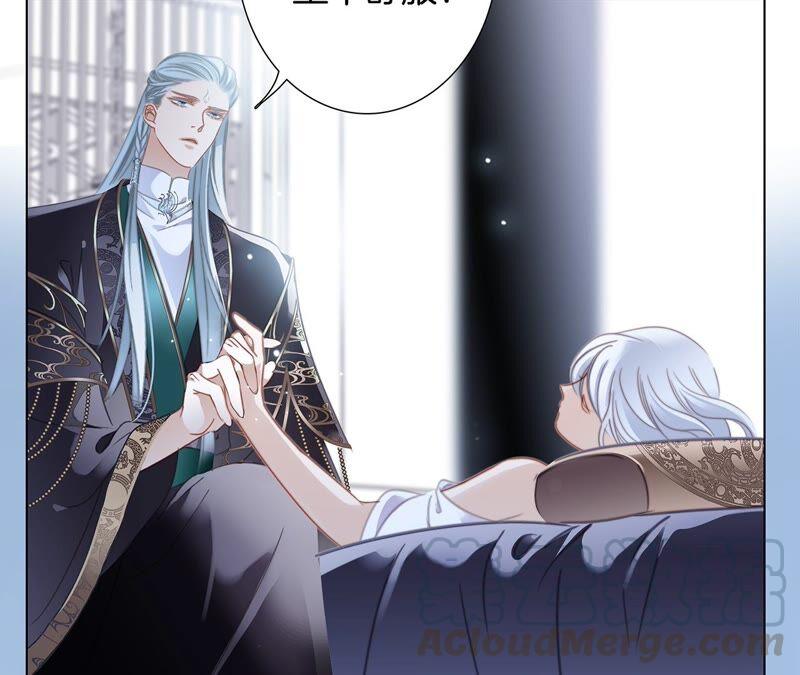 第85话 蛊惑21