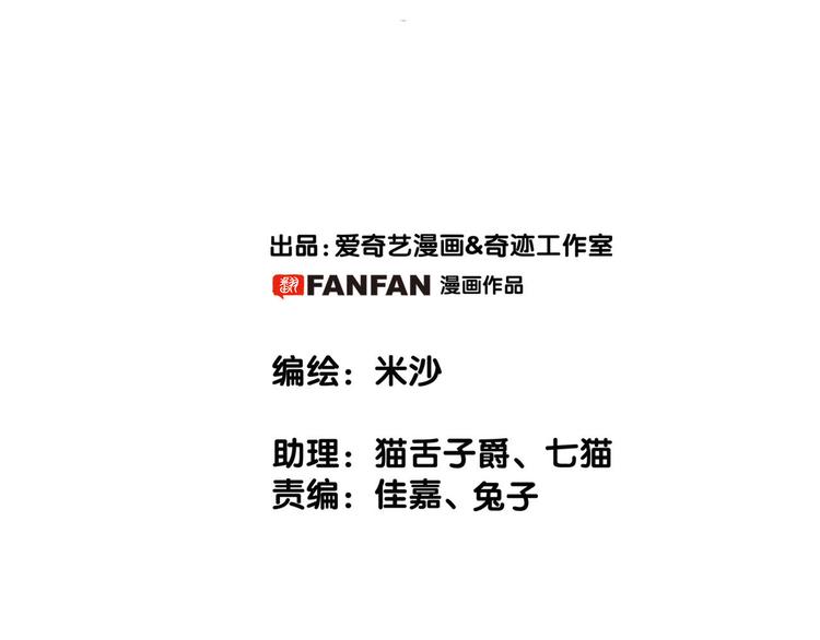 剧情梳理1