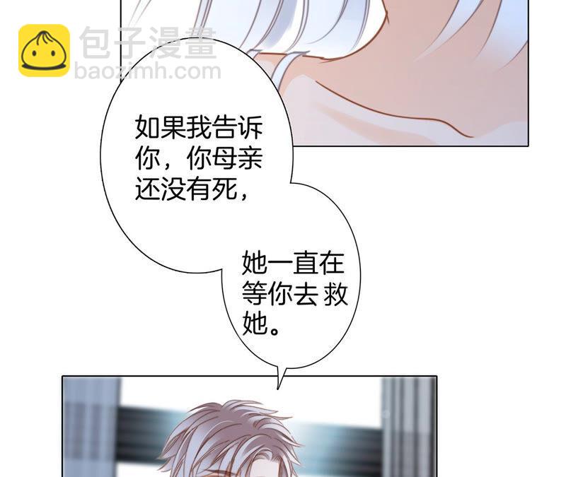 第76话 控制70