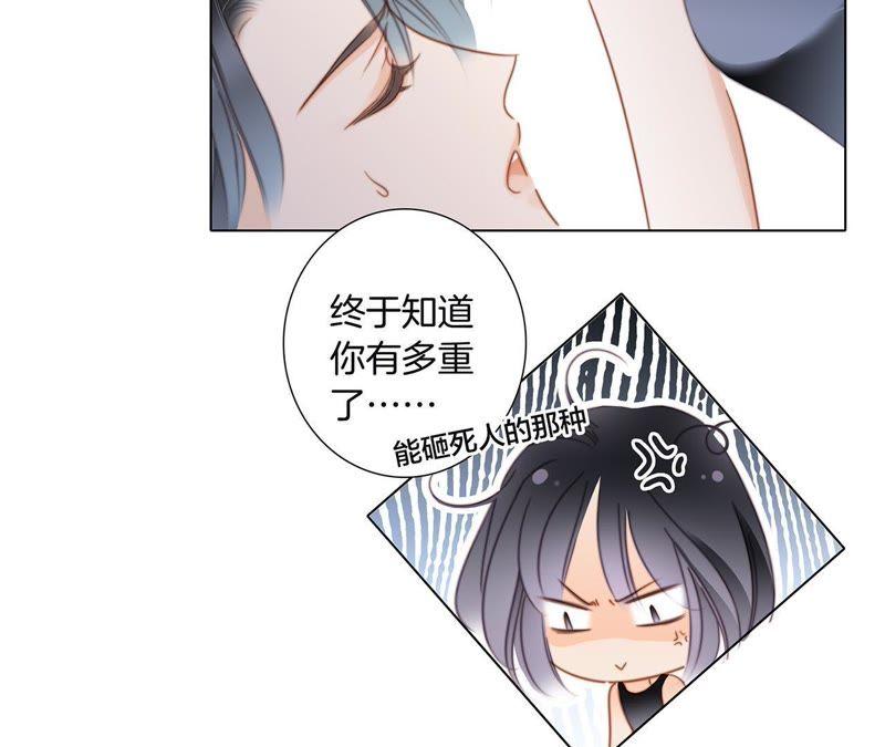 第54话 蛇冢62