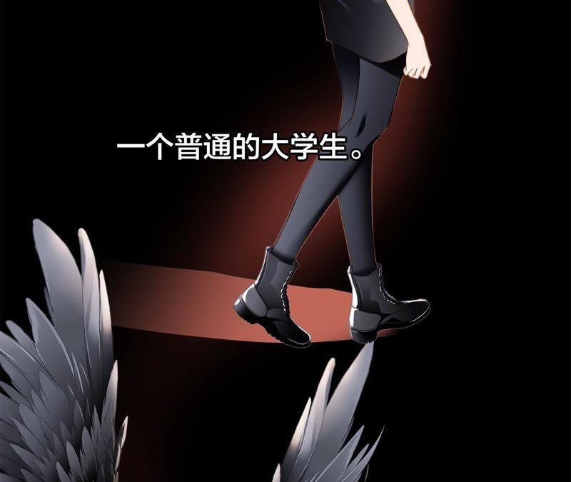第20话 梦醒1