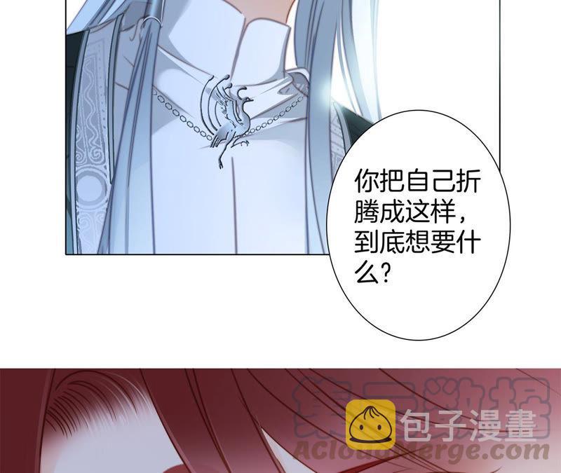 第64话 劫数68
