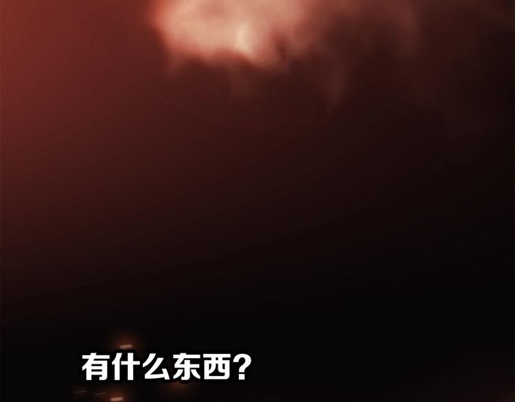 第6话 巨蛇10