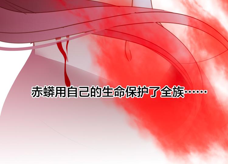 剧情梳理101