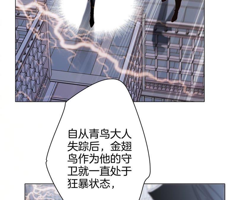 第42话 金翅鸟60