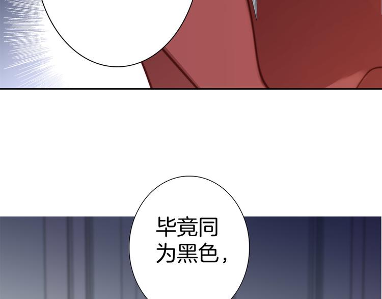 第2话 隐动28