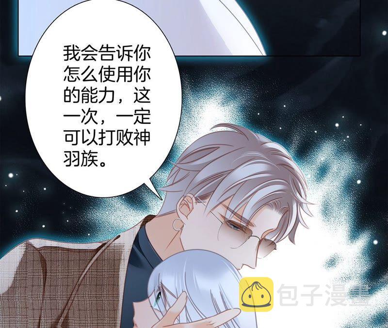 第95话 吞日7