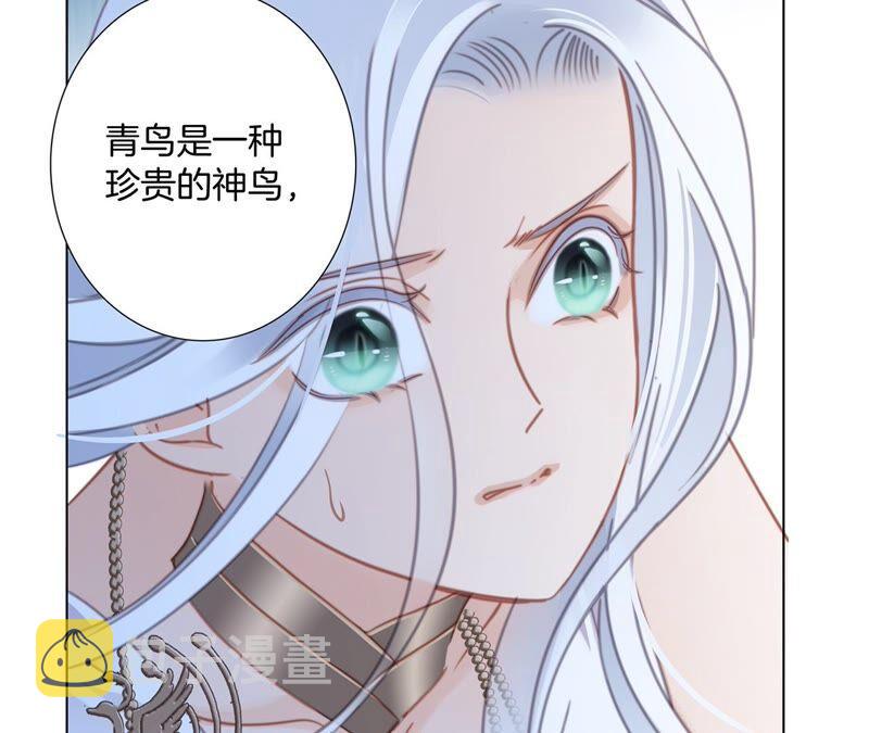 第91话 诅咒52