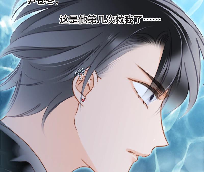 第66话 追踪24