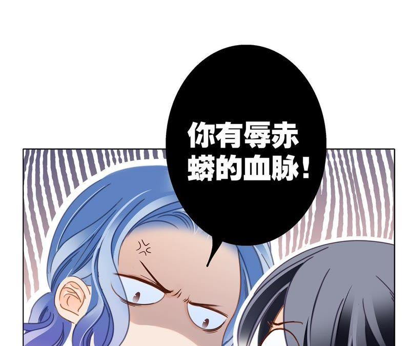 第34话 变化51