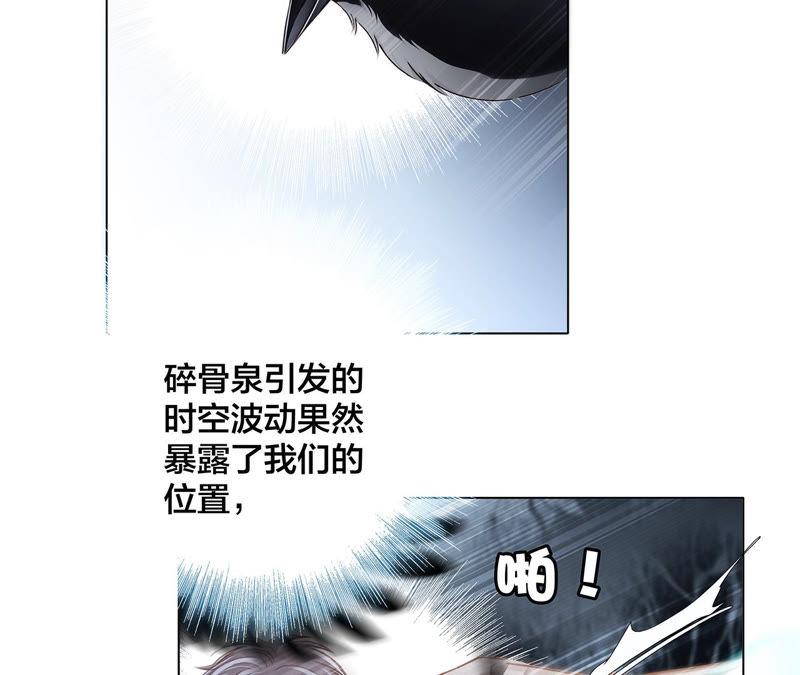 第67话 入侵39