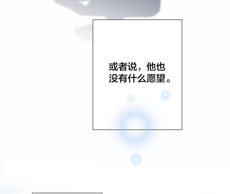 第44话 愿望5