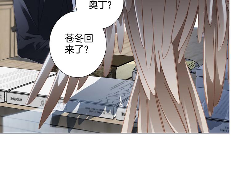 第29话 同伴9