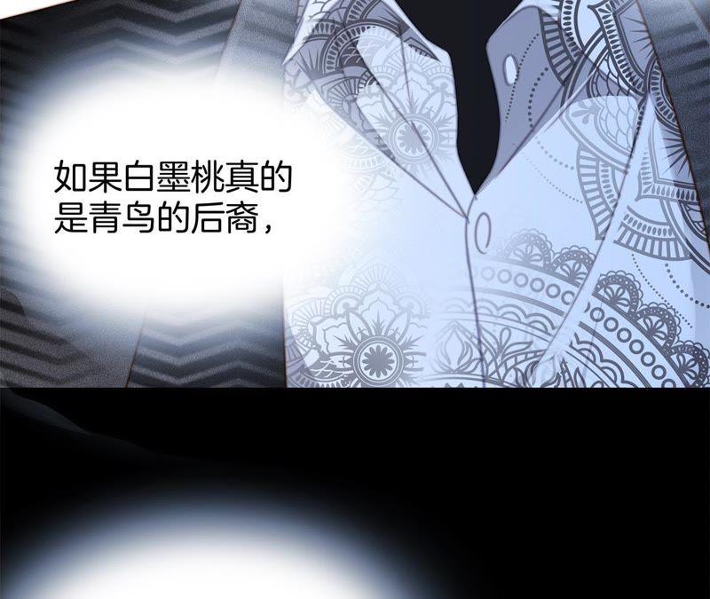 第34话 变化87