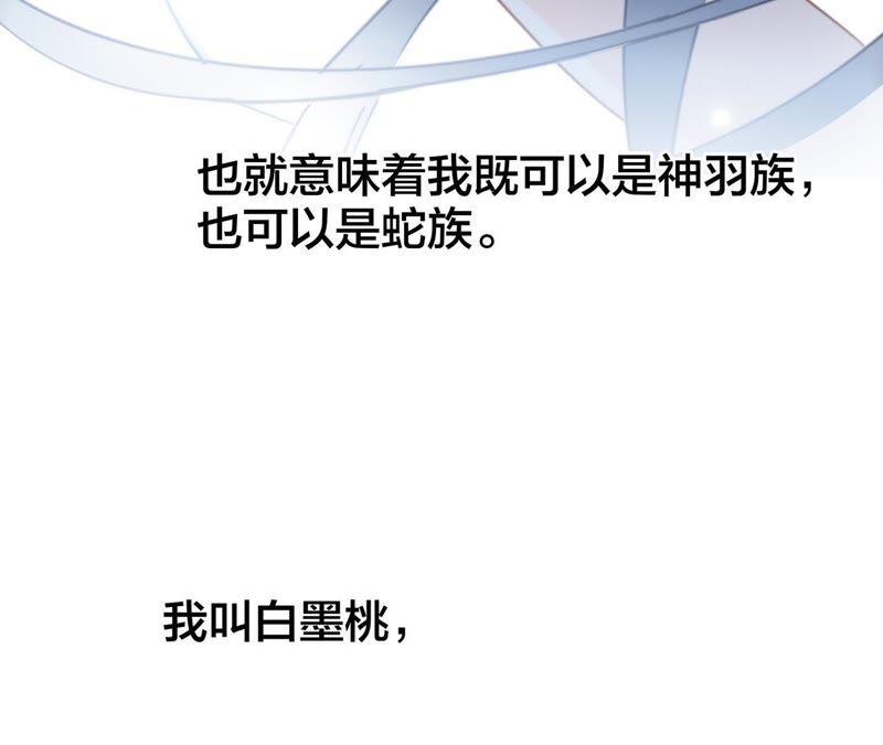 第49话 决心87