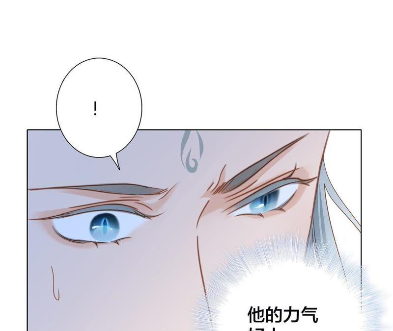 第59话 明庭（上）49