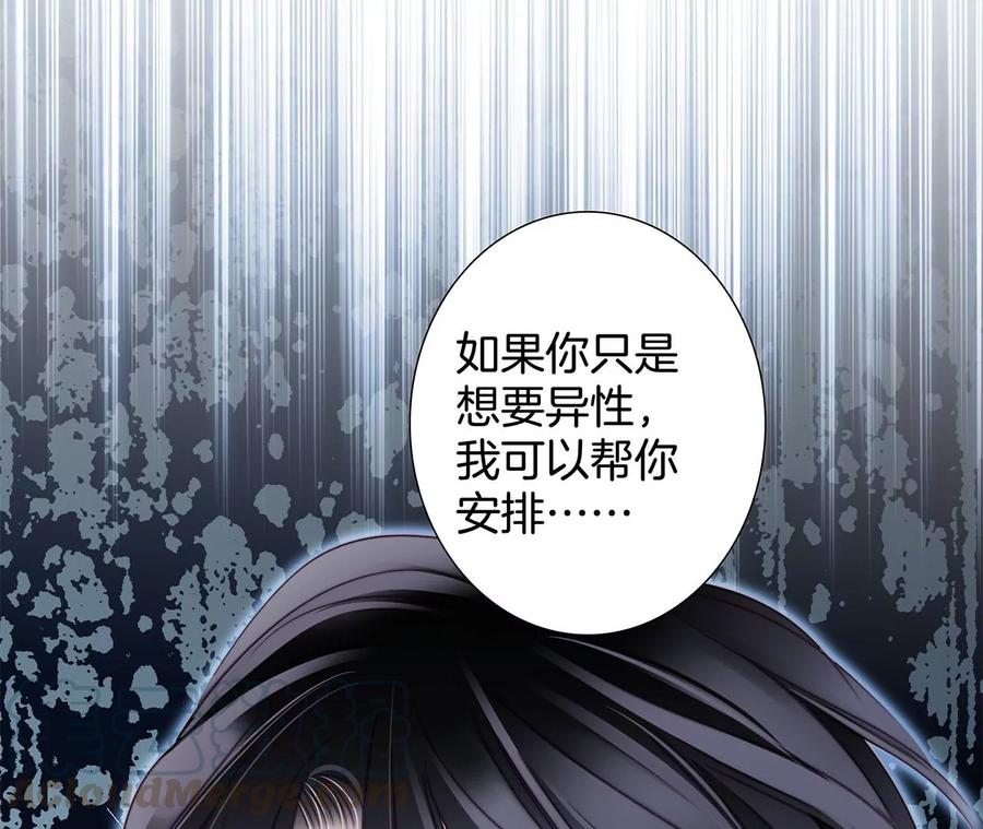 第103话：思念60