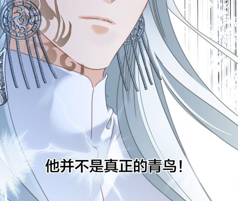 第84话 假相26