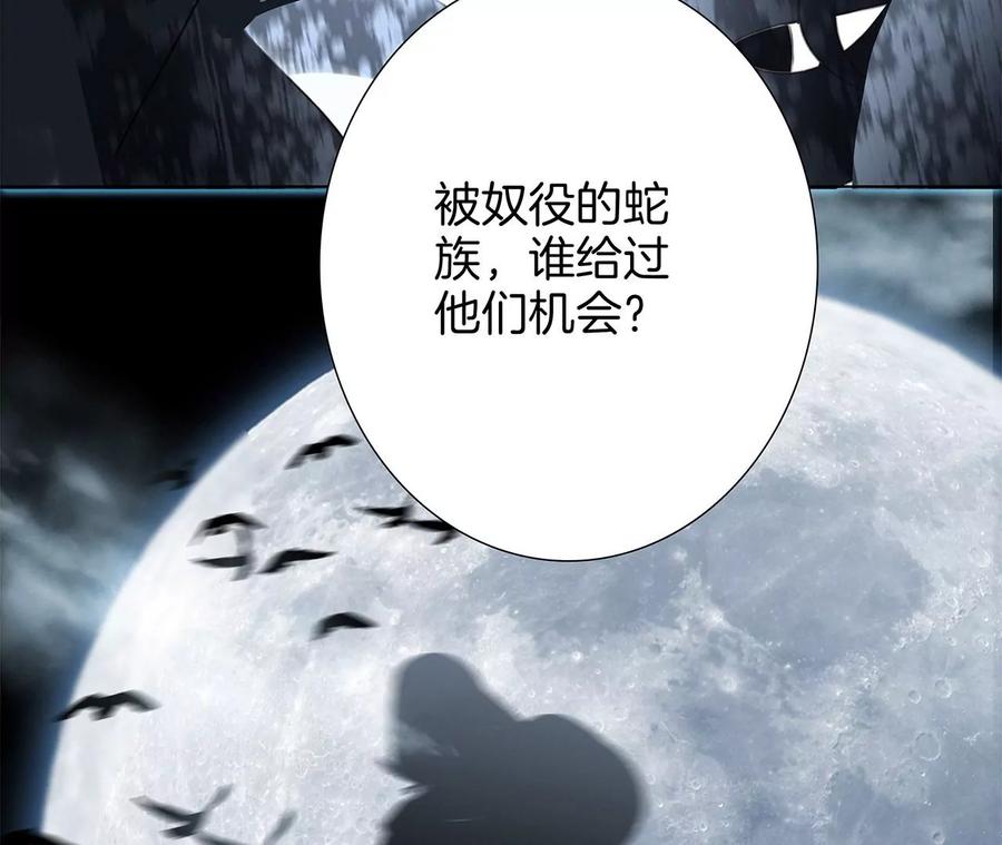 第96话 机会58