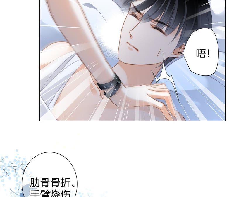 第50话 疑问33