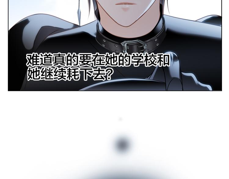 第13话 错误11