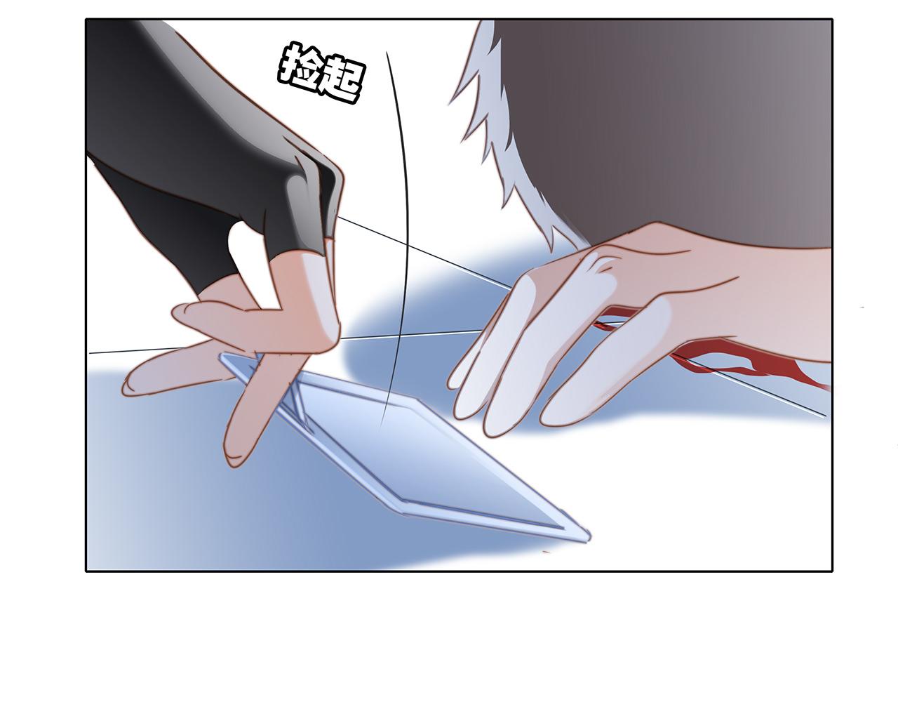 第82话 身份（下）64